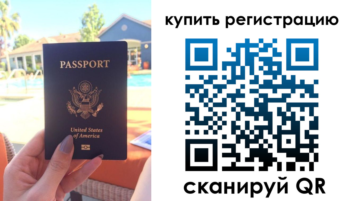 временная регистрация поиск в Череповце