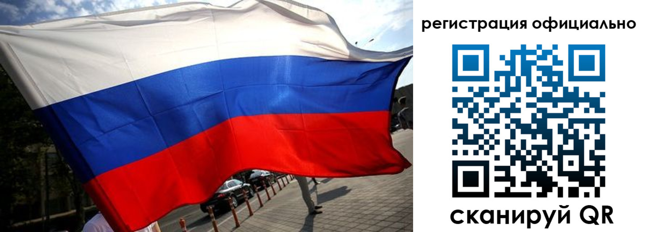 временная регистрация собственник в Череповце