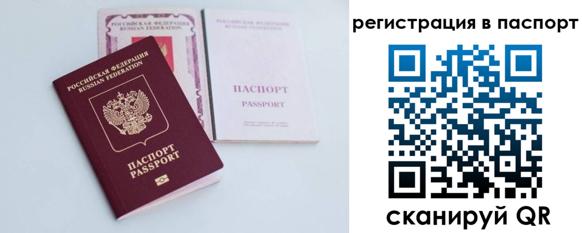 регистрация для дет. сада в Череповце